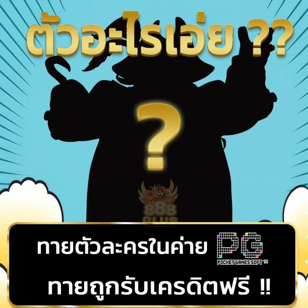 gameinter88 เว็บตรง สล็อต ฝากถอนออโต้ ไม่ผ่านเอเย่นต์ 2026