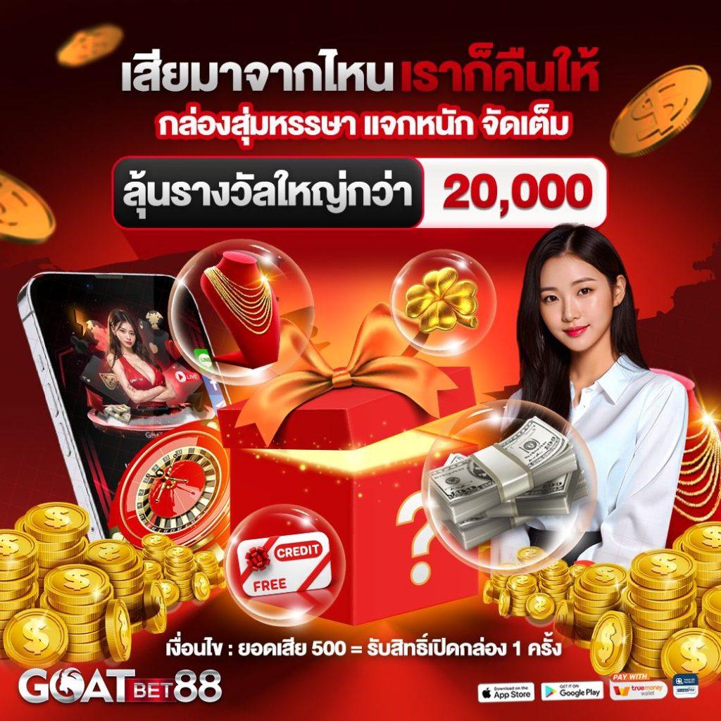 gaojing888 เว็บตรง สล็อต ฝากถอนออโต้ ไม่ผ่านเอเย่นต์ 2026