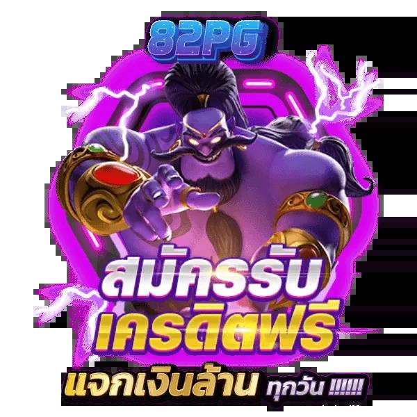 gcwin99 สล็อต เว็บตรง ฝากถอนออโต้ ไม่ผ่านเอเย่นต์ 2026