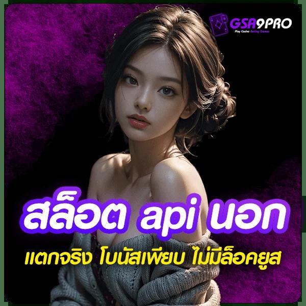 goatbet1688 เว็บตรงสล็อต ฝากถอนออโต้ ไม่ผ่านเอเย่นต์ 2026