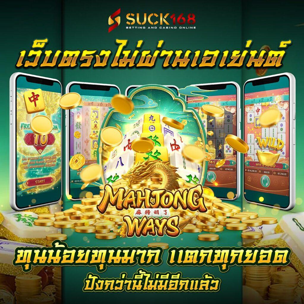 goatbet88 เว็บตรง สล็อต ฝากถอนออโต้ ไม่ผ่านเอเย่นต์ 2026