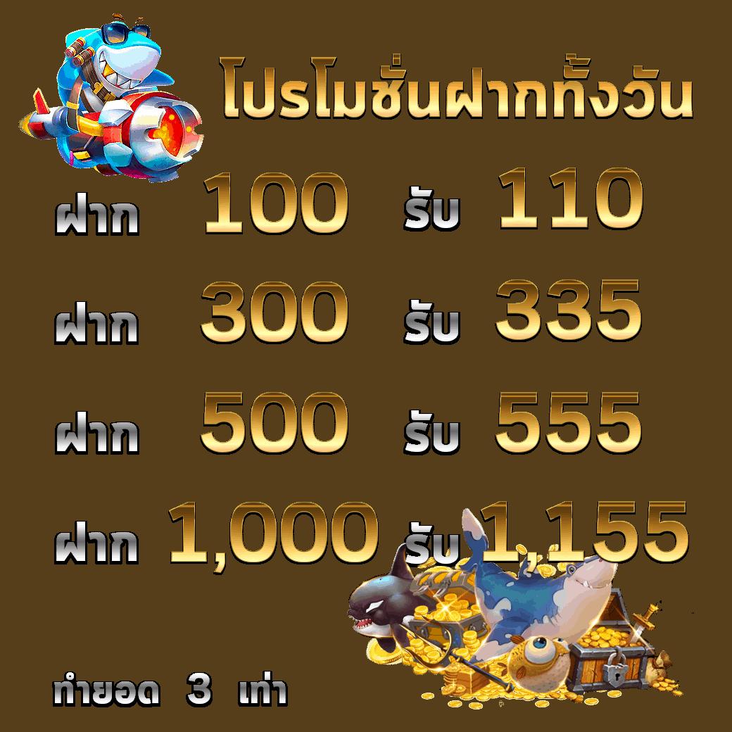 godplus เว็บตรงสล็อต ฝากถอนออโต้ ไม่ผ่านเอเย่นต์ 2026