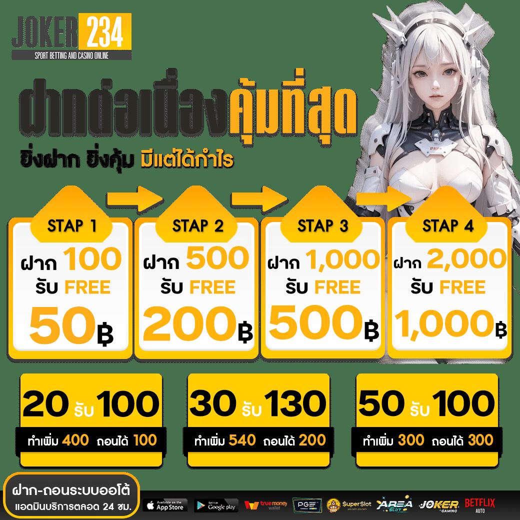 goodbet711 เว็บตรง สล็อต ฝากถอนออโต้ ไม่ผ่านเอเย่นต์ 2026