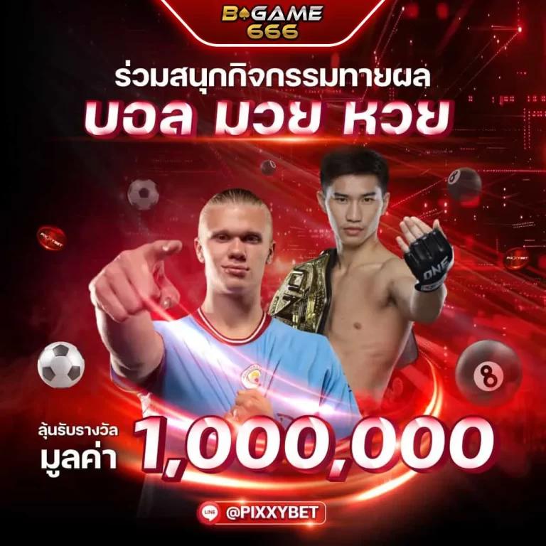 gowingo เว็บตรง สล็อต ฝากถอนออโต้ ไม่ผ่านเอเย่นต์ 2026