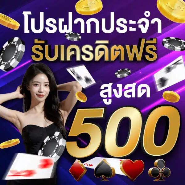 grandsroyal เว็บตรง สล็อต ฝากถอนออโต้ไม่ผ่านเอเย่นต์ 2026