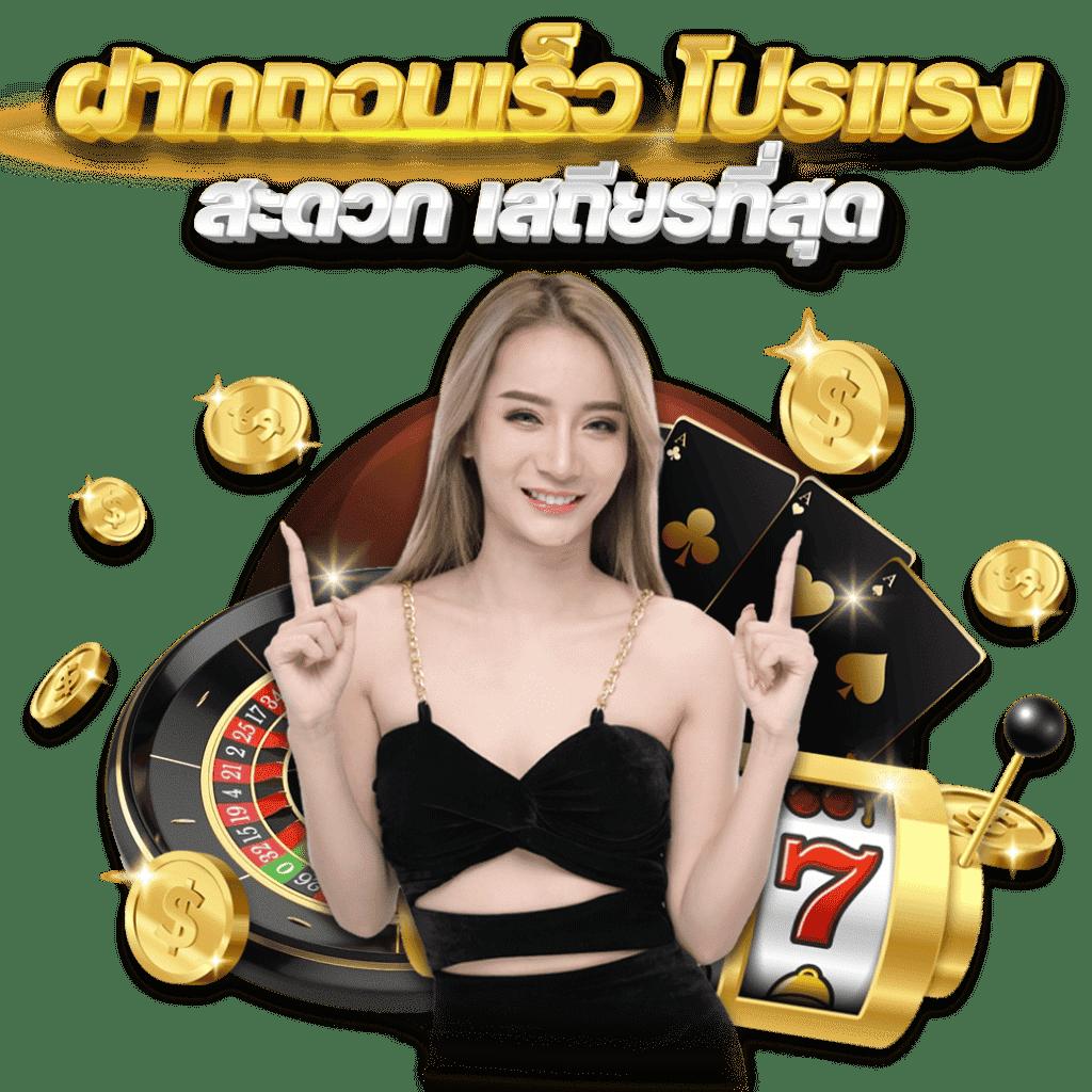 guccibet เว็บตรง สล็อต ฝากถอนออโต้ ไม่ผ่านเอเย่นต์ 2026