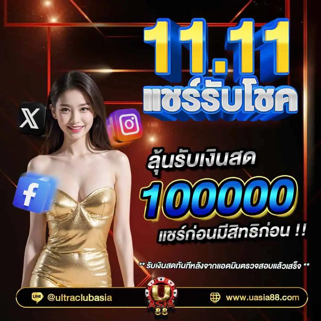 heng678 เว็บตรง สล็อต ฝากถอนออโต้ ไม่ผ่านเอเย่นต์ 2026