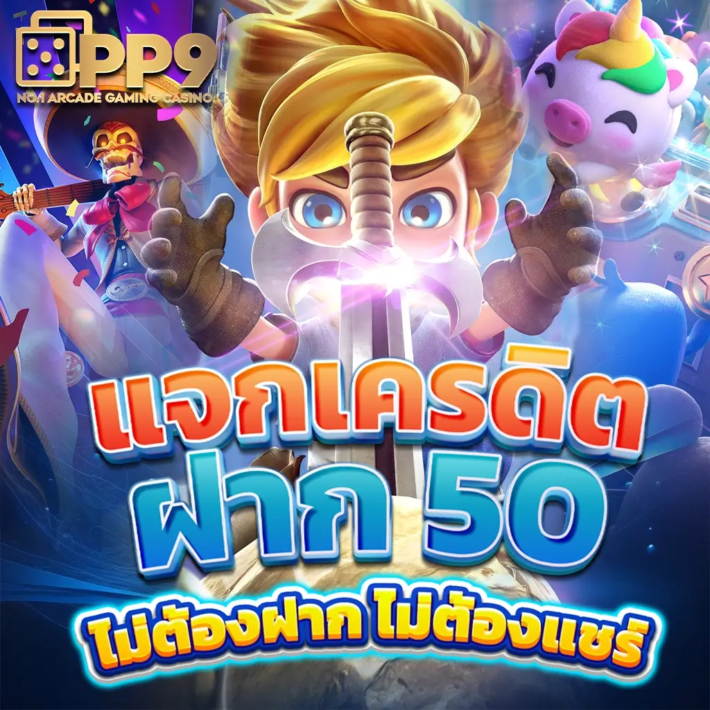 heng99 เว็บตรง สล็อต ฝากถอนออโต้ ไม่ผ่านเอเย่นต์ 2026