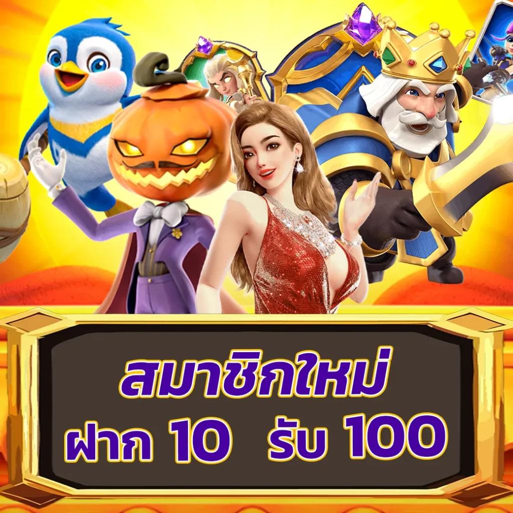 hoox888 เว็บตรง สล็อต ฝากถอนออโต้ ไม่ผ่านเอเย่นต์ 2026