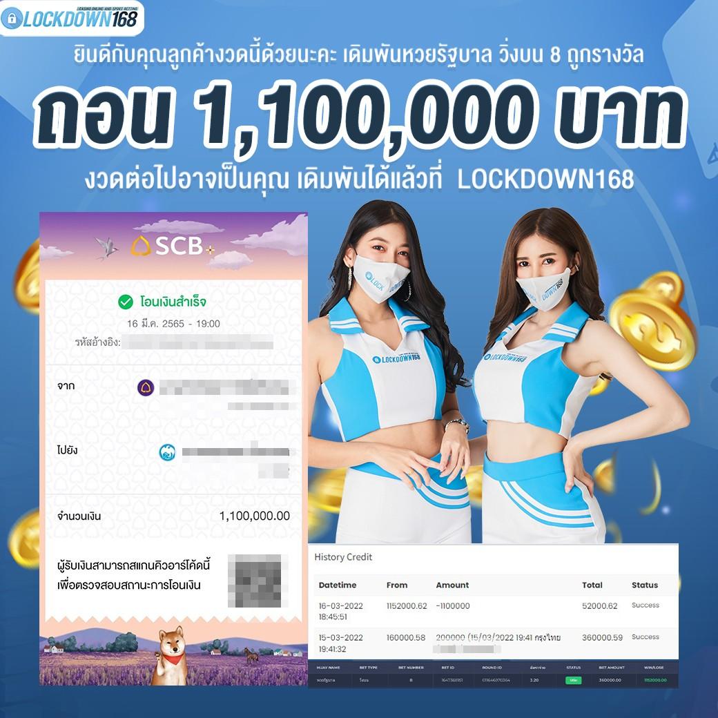 hotlive1688 เว็บตรง สล็อต ฝากถอนออโต้ ไม่ผ่านเอเย่นต์ 2026