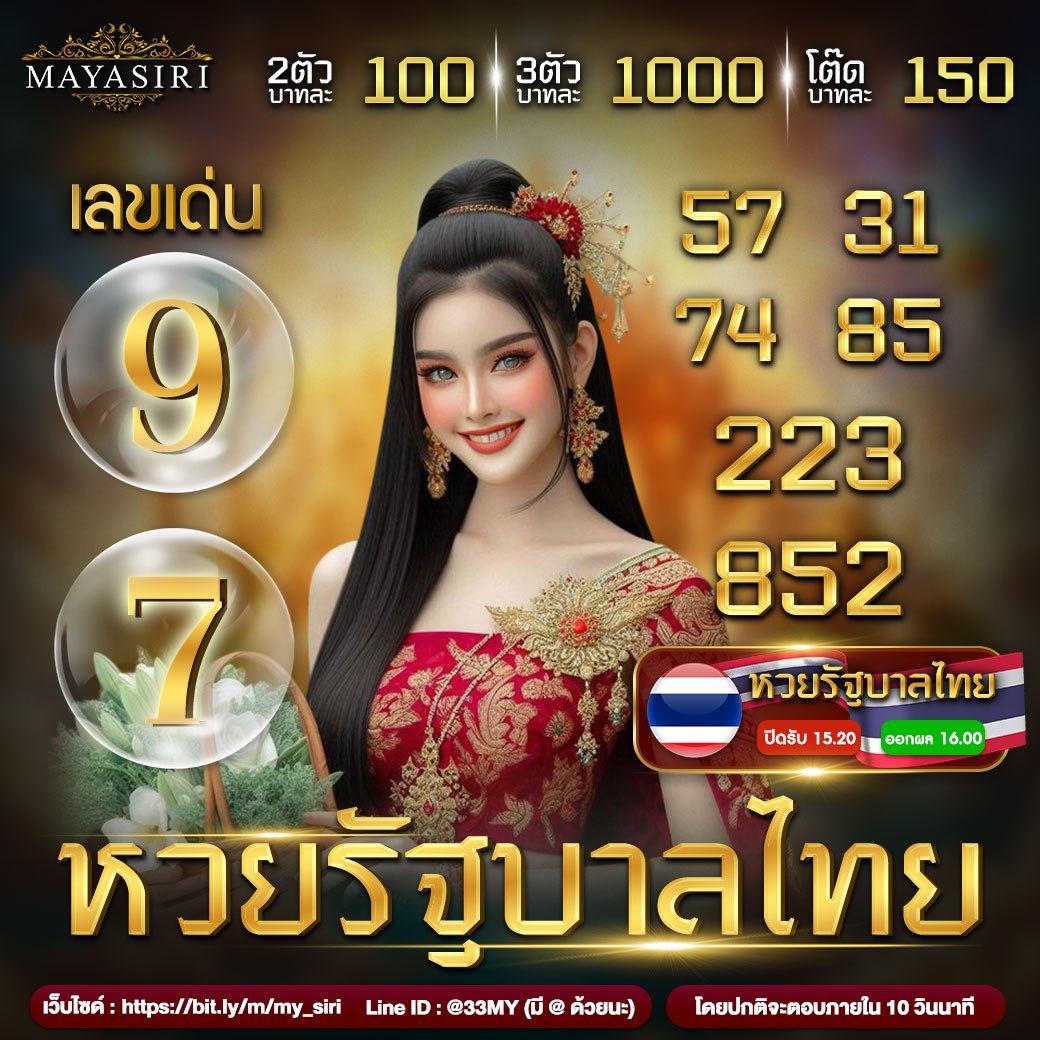 huay14cash เว็บตรง สล็อต ฝากถอนออโต้ ไม่ผ่านเอเย่นต์ 2026