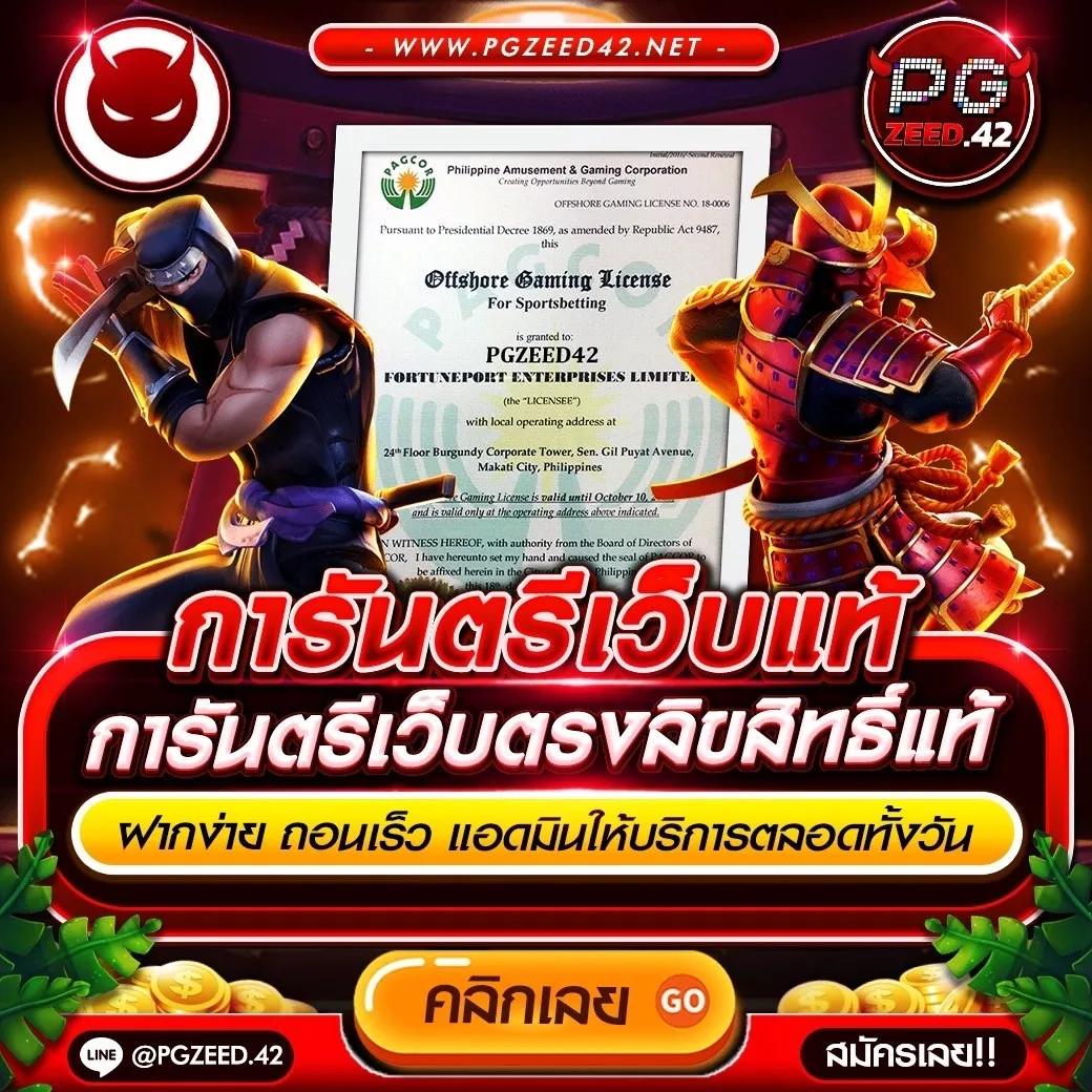 hubbet69 เว็บตรง สล็อต ฝากถอนออโต้ ไม่ผ่านเอเย่นต์ 2026