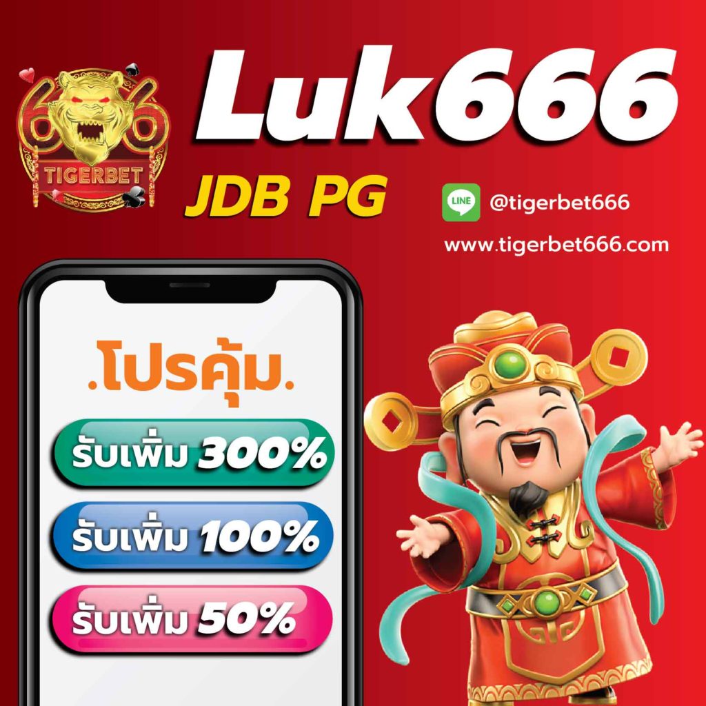huc999 เว็บตรง สล็อต ฝากถอนออโต้ ไม่ผ่านเอเย่นต์ 2026