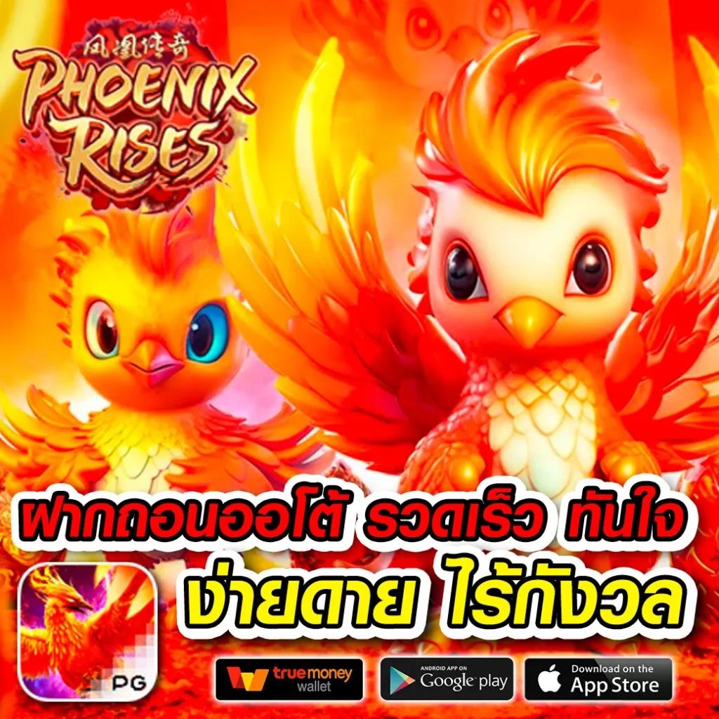 hungry purry 888 เว็บตรงสล็อต ฝากถอนออโต้ ไม่ผ่านเอเย่นต์ 2026