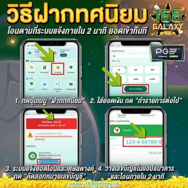 hyp365 เว็บตรง สล็อต ฝากถอนออโต้ ไม่ผ่านเอเย่นต์ 2026