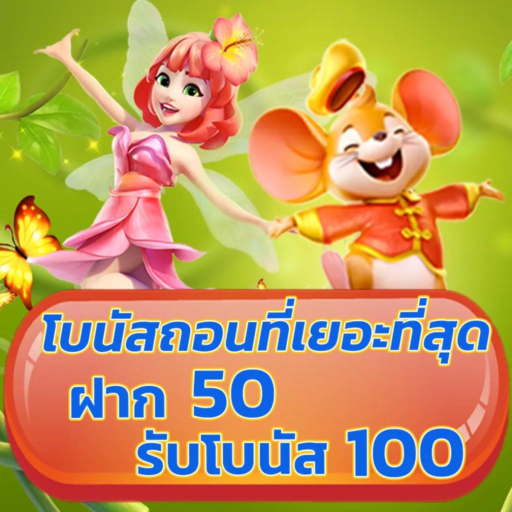ibet789 เว็บตรง สล็อต ฝากถอนออโต้ ไม่ผ่านเอเย่นต์ 2026