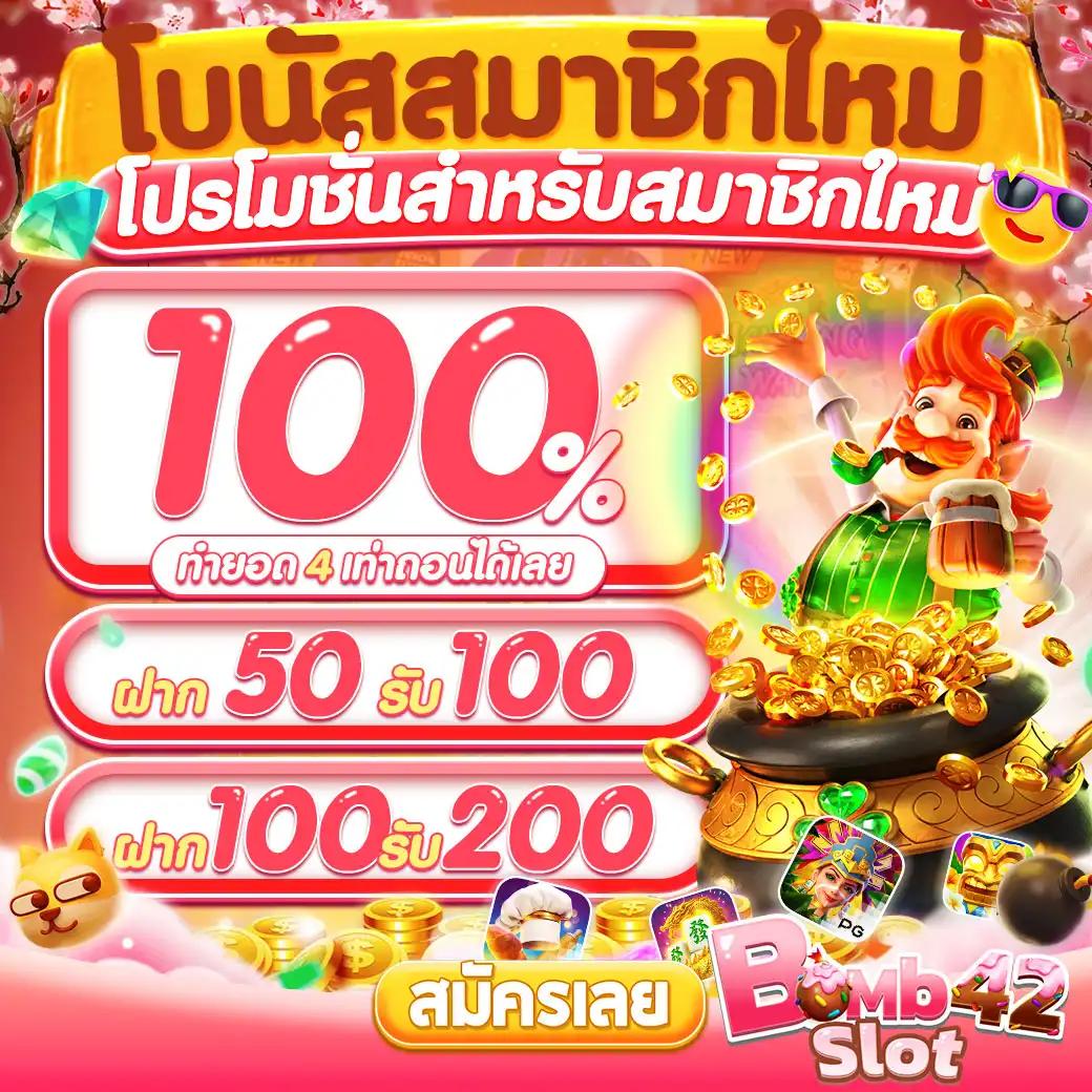 iconxfun เว็บตรงสล็อต ฝากถอนออโต้ ไม่ผ่านเอเย่นต์ 2026