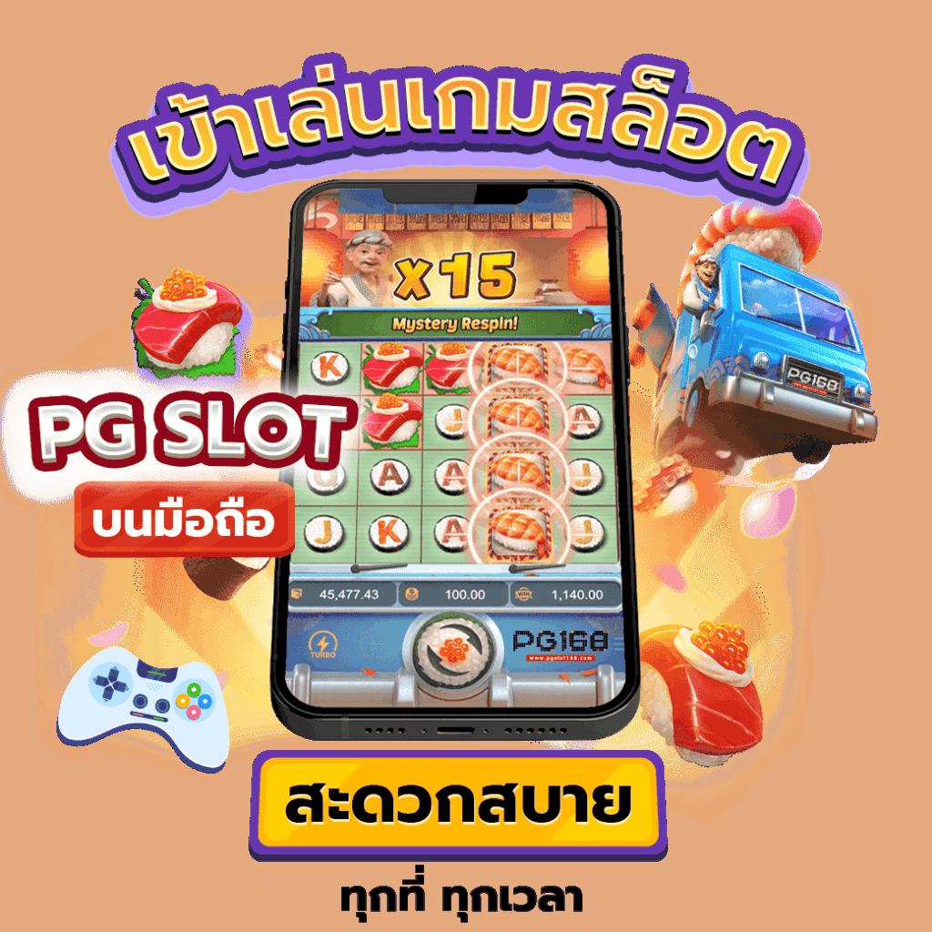 imihero เว็บตรง สล็อต ฝากถอนออโต้ ไม่ผ่านเอเย่นต์ 2026