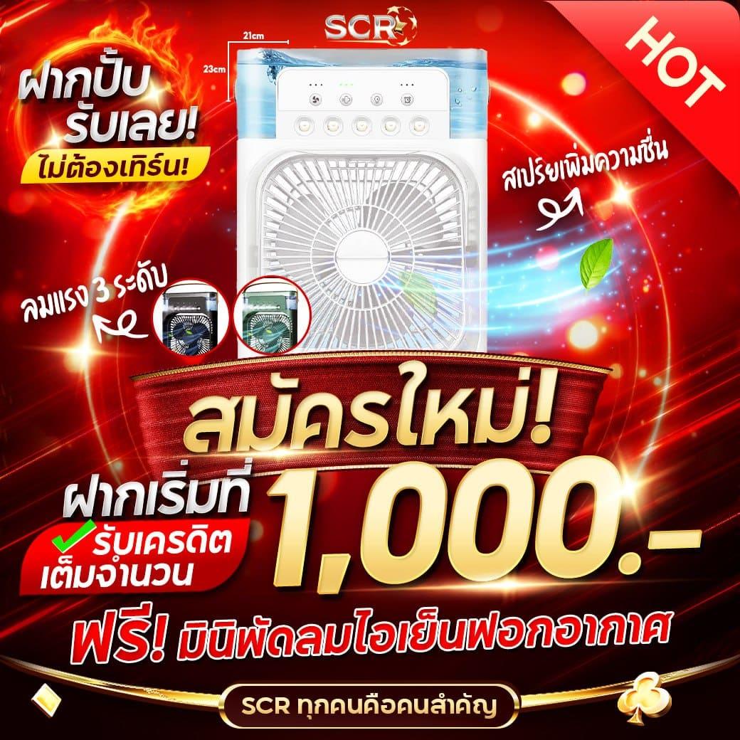 ipro799 เว็บตรง สล็อต ฝากถอนออโต้ ไม่ผ่านเอเย่นต์ 2026