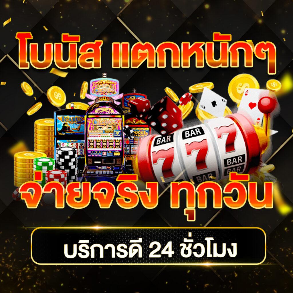 ipro889 เว็บตรง สล็อต ฝากถอนออโต้ ไม่ผ่านเอเย่นต์ 2026
