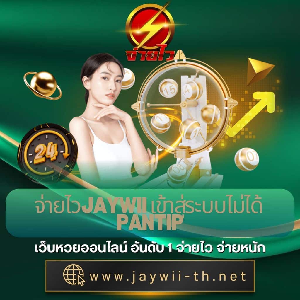 ivip9 เว็บตรง สล็อต ฝากถอนออโต้ ไม่ผ่านเอเย่นต์ 2026