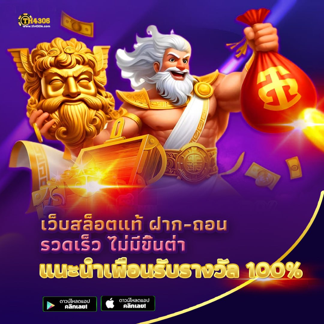 ize999 เว็บตรง สล็อต ฝากถอนออโต้ ไม่ผ่านเอเย่นต์ 2026