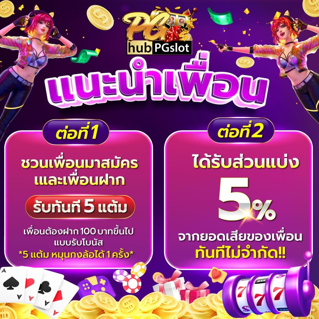 jokerxoth เว็บตรง สล็อต ฝากถอนออโต้ ไม่ผ่านเอเย่นต์ 2026
