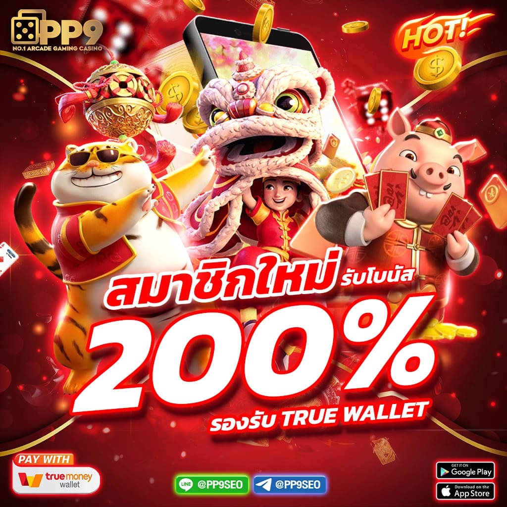 jumboslot สล็อต เว็บตรง ฝากถอนออโต้ ไม่ผ่านเอเย่นต์ 2026