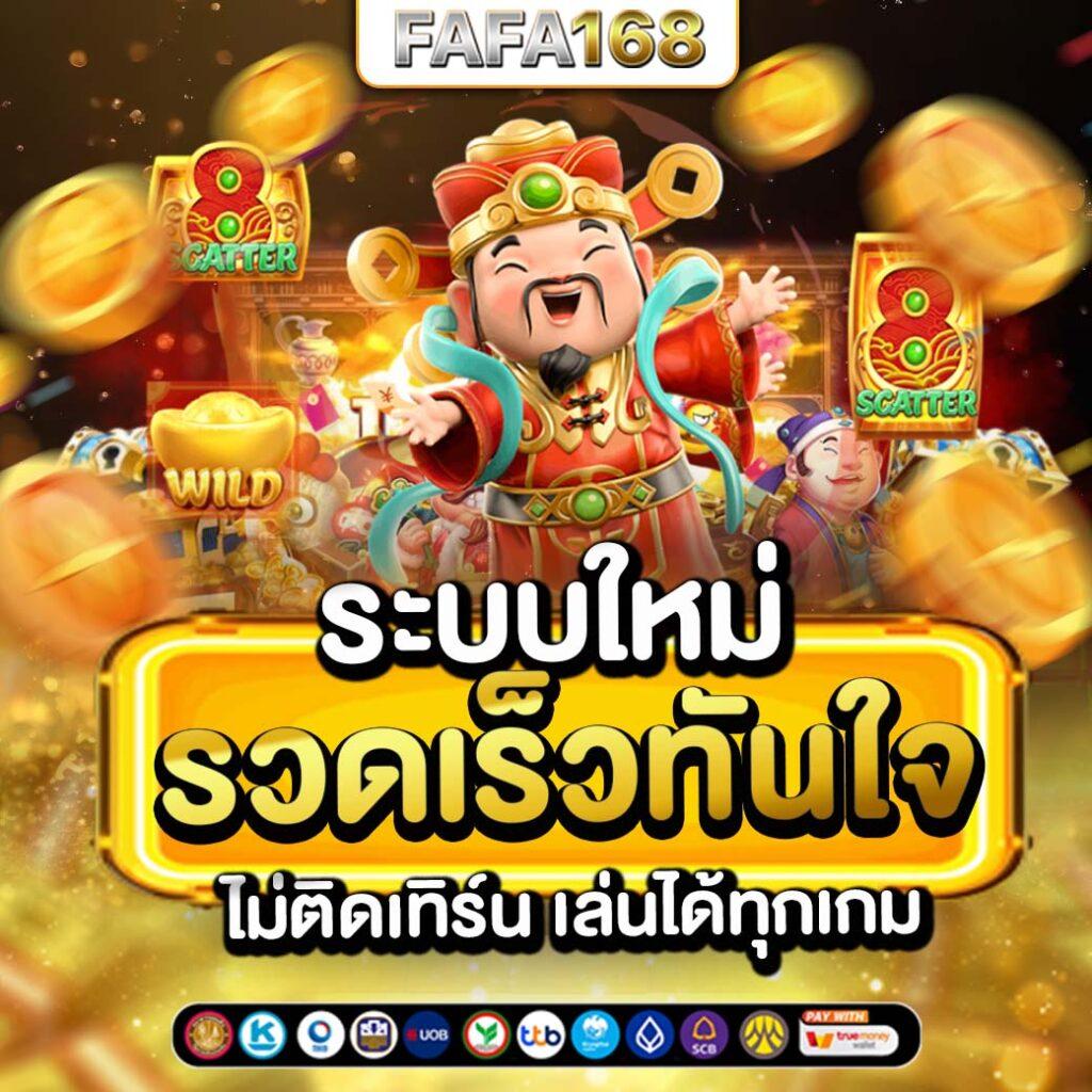 jun88 เข้าสู่ระบบ เว็บตรง สล็อต ฝากถอนออโต้ ไม่ผ่านเอเย่นต์ 2026