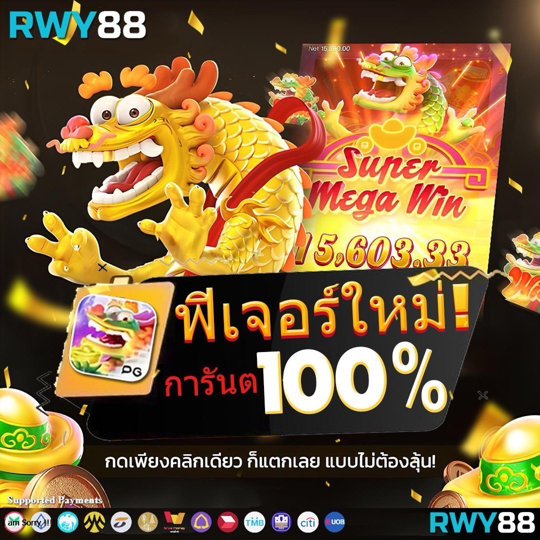 kapook888 เว็บตรง สล็อต ฝากถอนออโต้ ไม่ผ่านเอเย่นต์ 2026