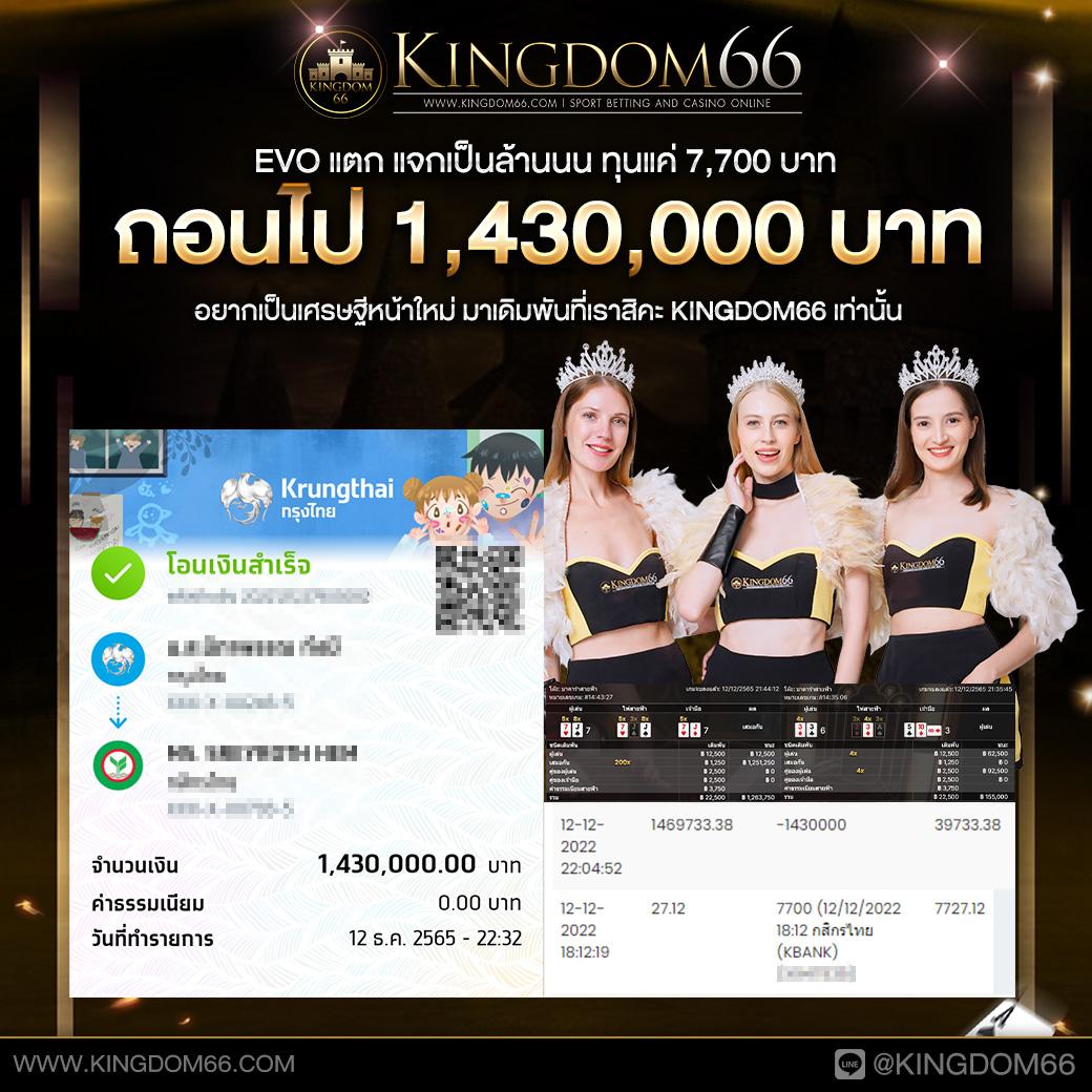 kc9 slot เครดิตฟรี 188 บาท เว็บตรง สล็อต ฝากถอนออโต้ 2026