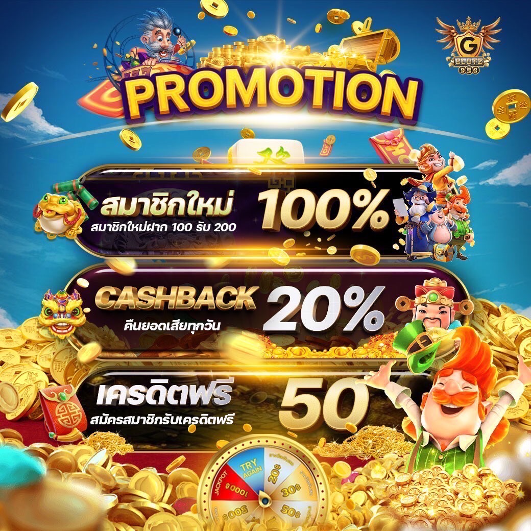 kickoffbet เว็บตรง สล็อต ฝากถอนออโต้ ไม่ผ่านเอเย่นต์ 2026