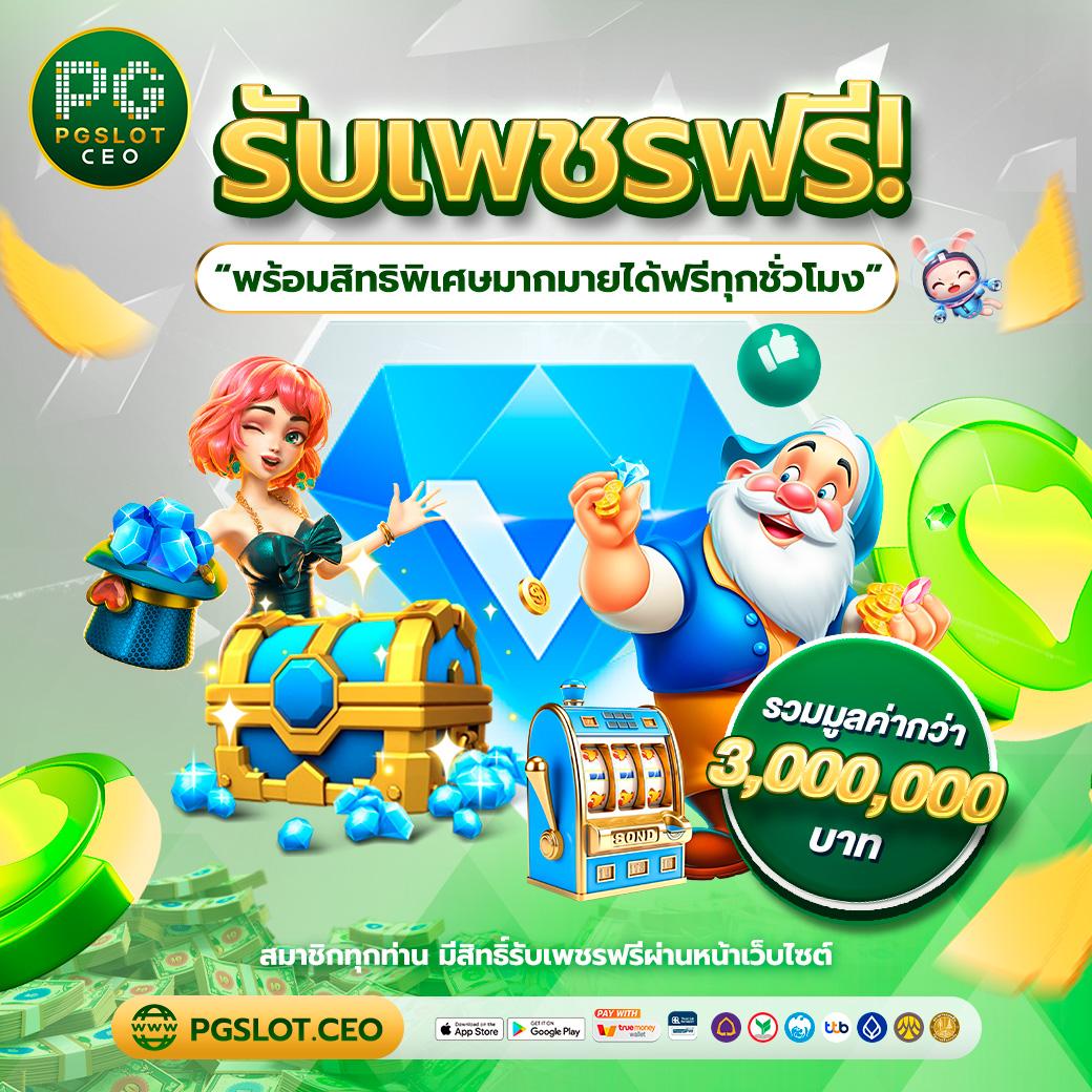korhuay เว็บตรง สล็อต ฝากถอนออโต้ ไม่ผ่านเอเย่นต์ 2026