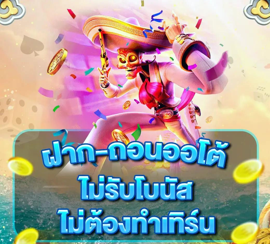 kt555 เว็บตรง สล็อต ฝากถอนออโต้ ไม่ผ่านเอเย่นต์ 2026