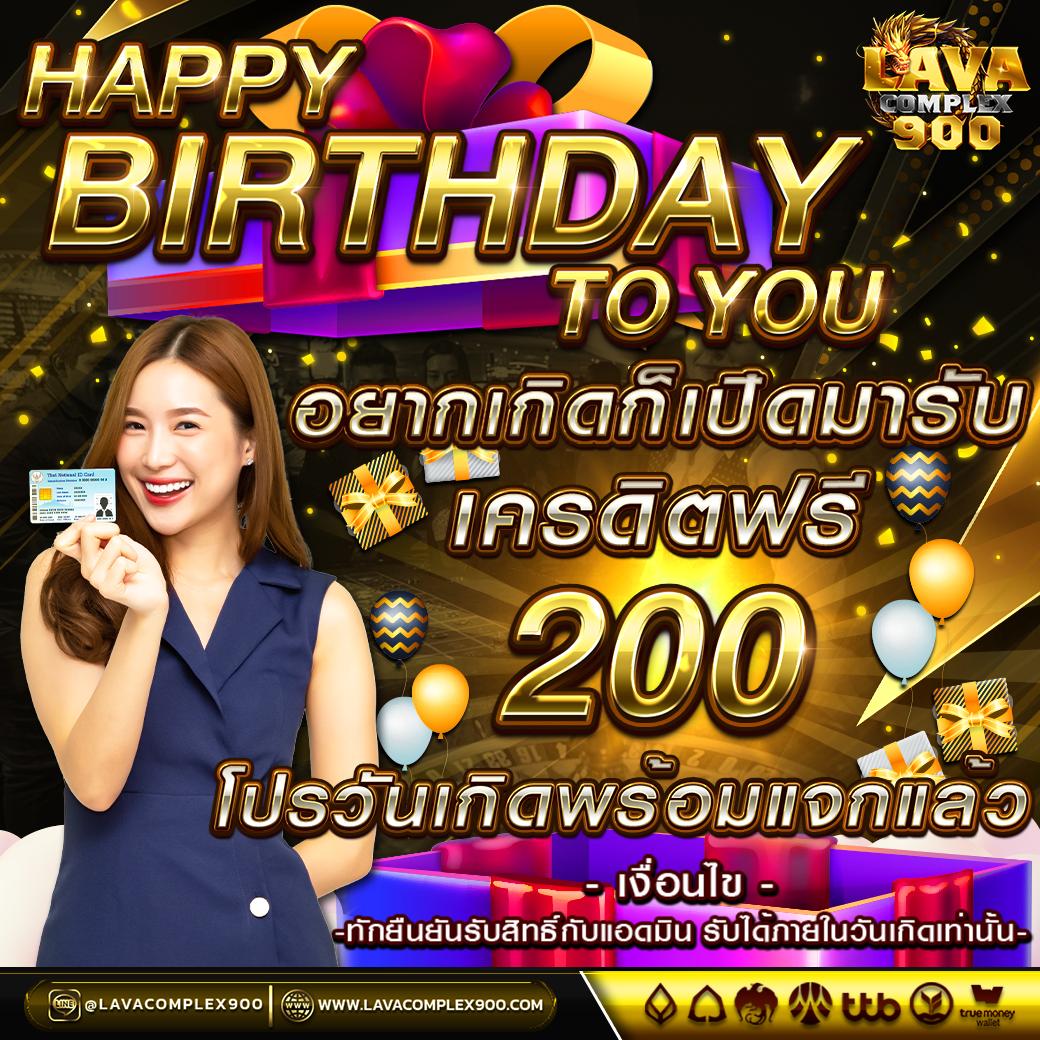 ktv vip 888 เว็บตรง ฝากถอนออโต้ สล็อต ไม่ผ่านเอเย่นต์ 2026