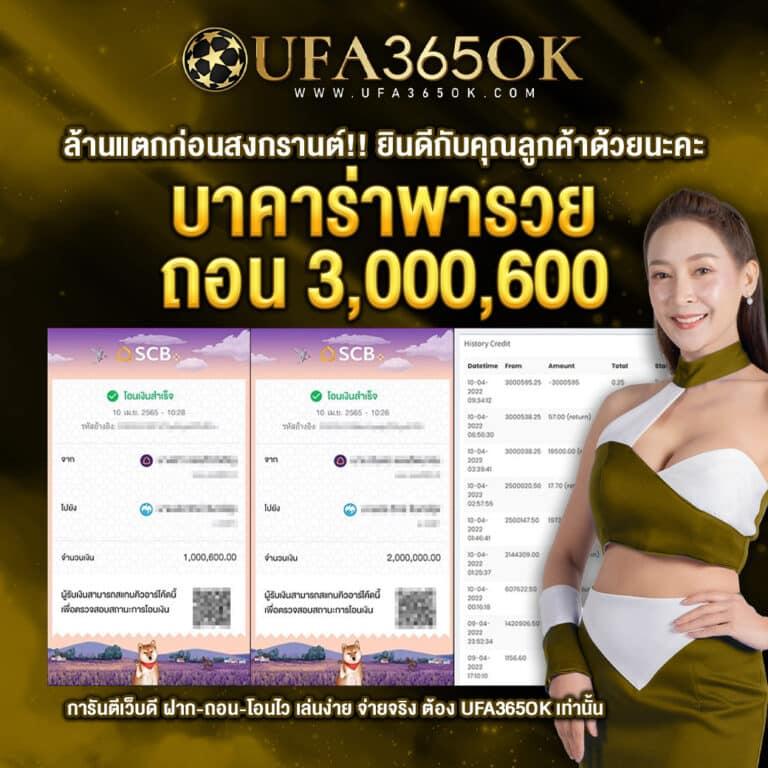 ktvvip เว็บตรง สล็อต ฝากถอนออโต้ ไม่ผ่านเอเย่นต์ 2026