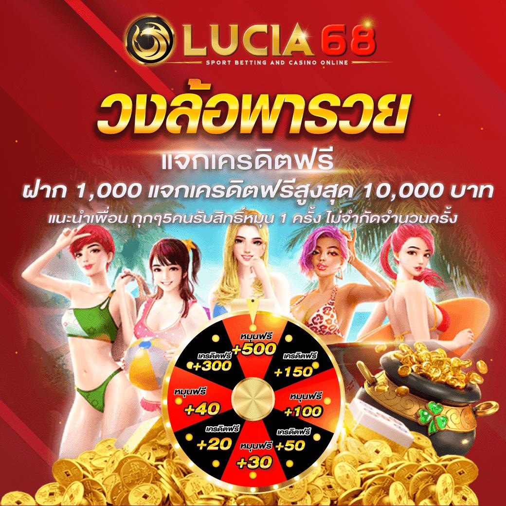 ku หวย เว็บตรง ฝากถอนออโต้ ไม่ผ่านเอเย่นต์ สล็อต 2026