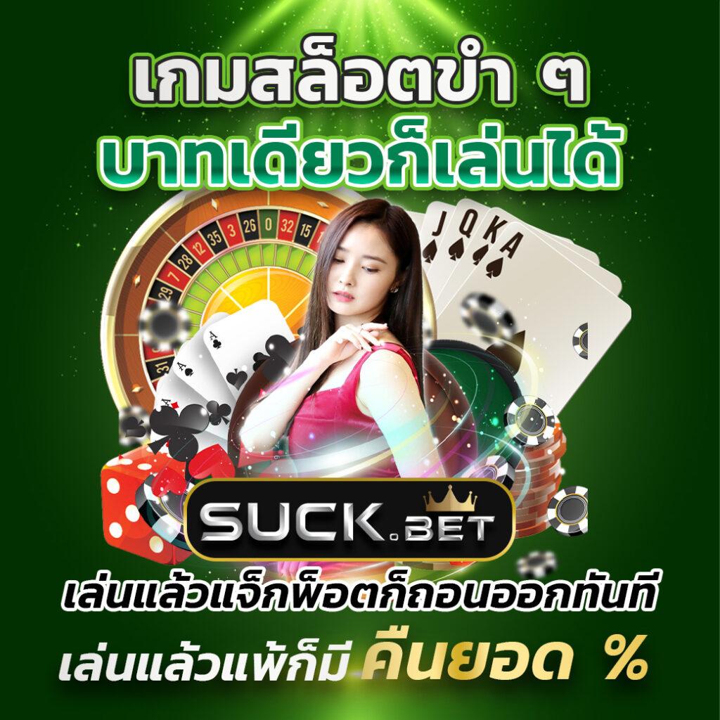 kubet เว็บตรง สล็อต ฝากถอนออโต้ ไม่ผ่านเอเย่นต์ 2026