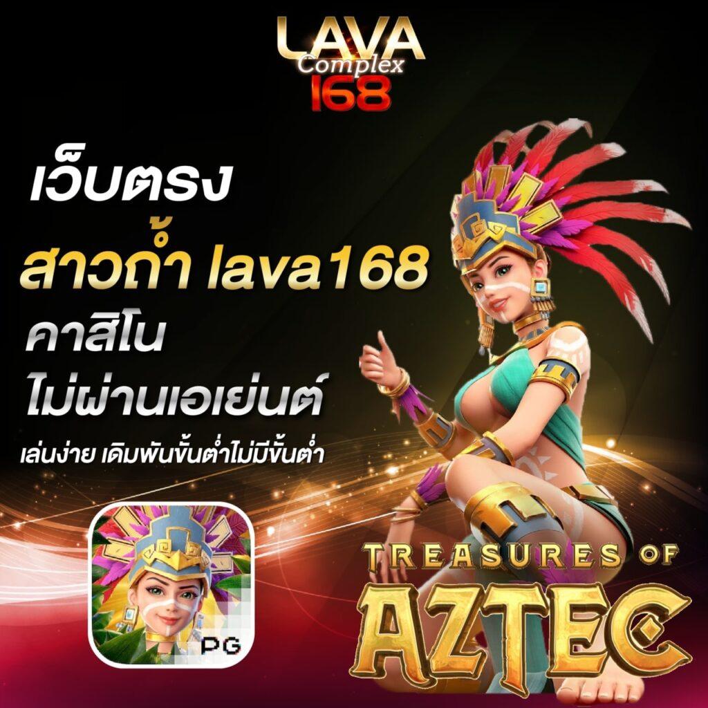 lazywin888 เว็บตรง สล็อต ฝากถอนออโต้ ไม่ผ่านเอเย่นต์ 2026