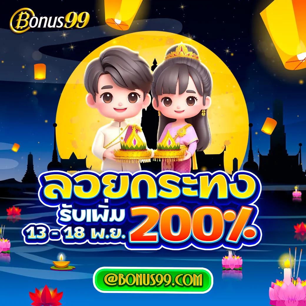 lcbet88 เว็บตรง สล็อต ฝากถอนออโต้ ไม่ผ่านเอเย่นต์ 2026