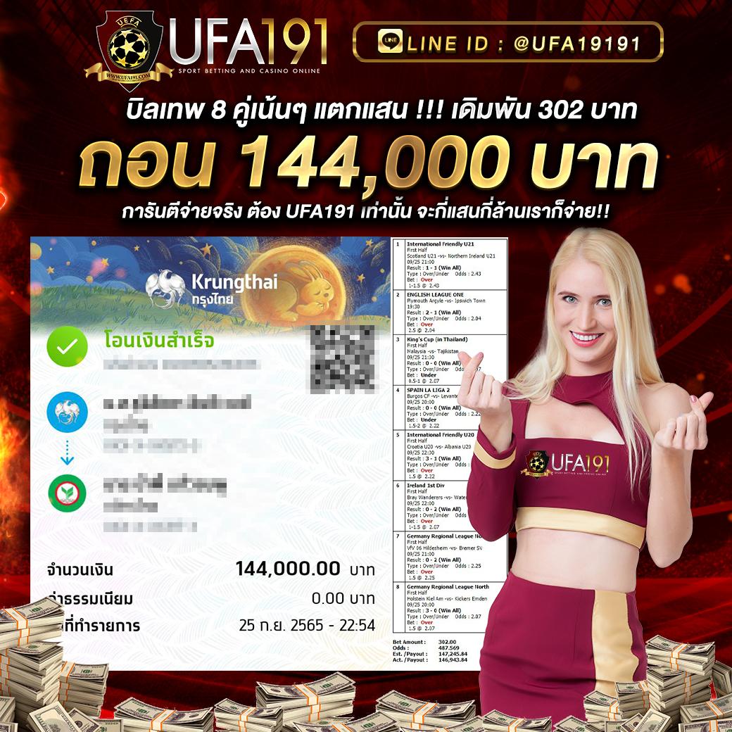 ledbet789 เว็บตรง สล็อต ฝากถอนออโต้ ไม่ผ่านเอเย่นต์ 2026