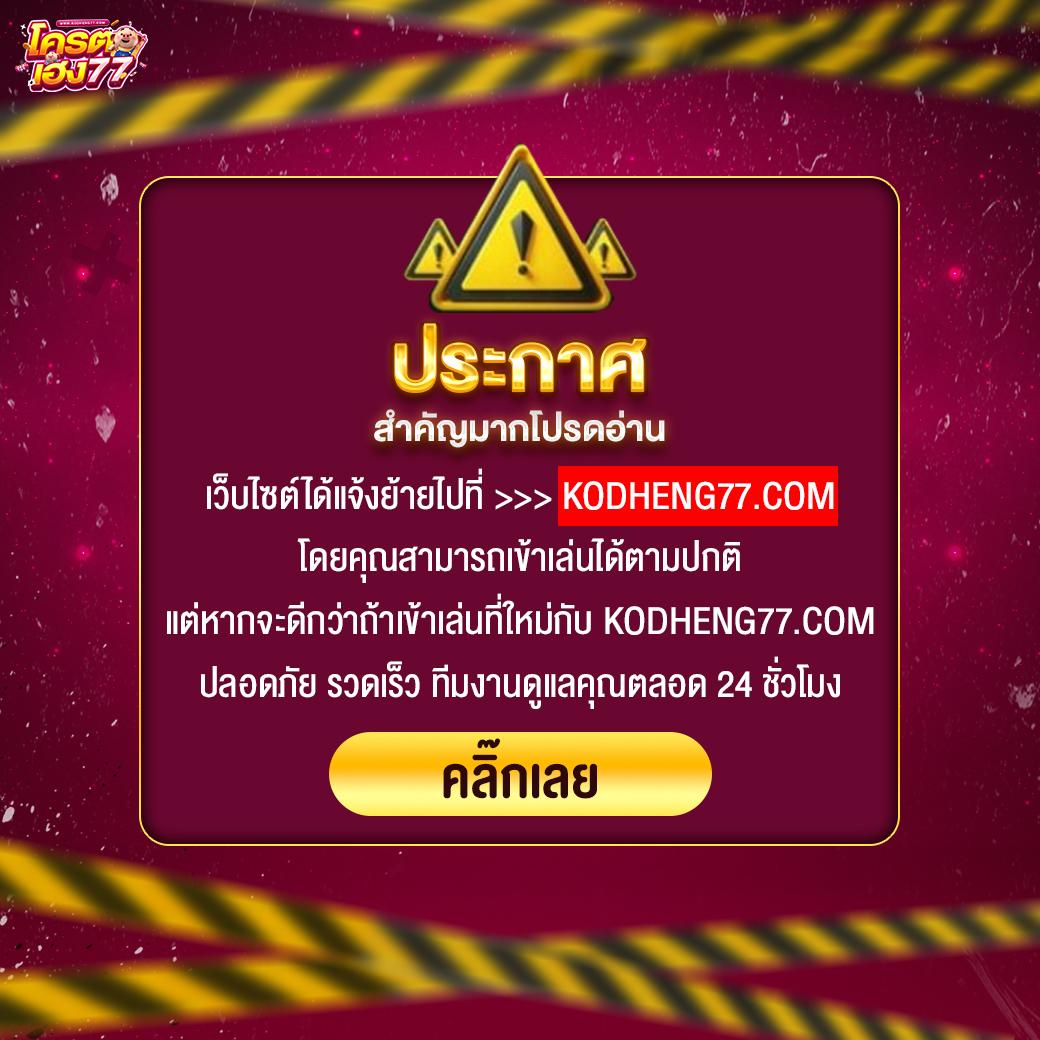 live casino vodds เว็บตรง สล็อต ฝากถอนออโต้ ไม่ผ่านเอเย่นต์ 2026