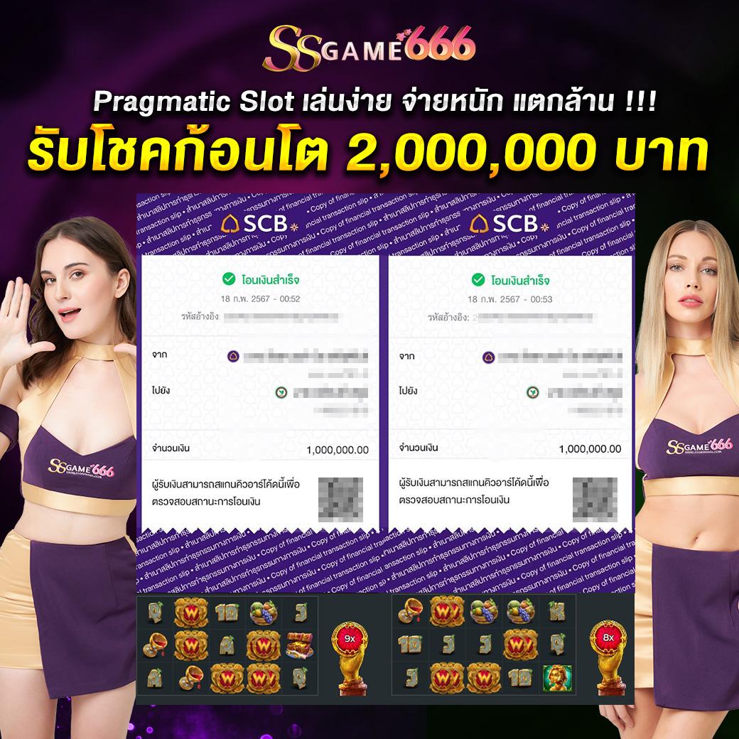 livewin22 เว็บตรง สล็อต ฝากถอนออโต้ ไม่ผ่านเอเย่นต์ 2026