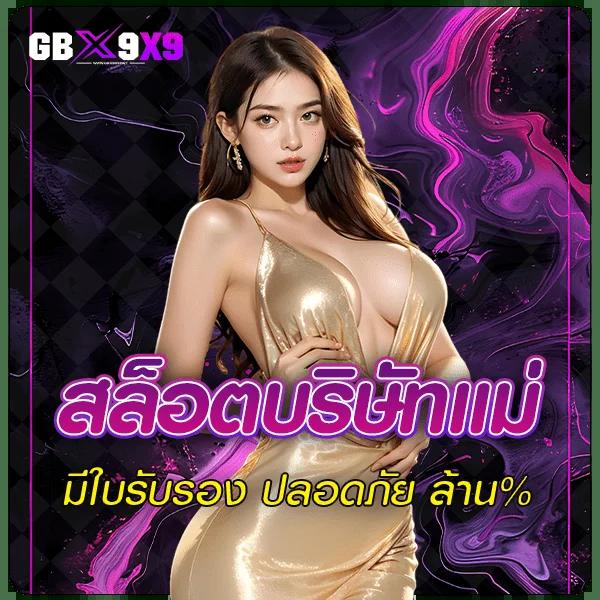 livewinpro สล็อต เว็บตรง ฝากถอนออโต้ ไม่ผ่านเอเย่นต์ 2026