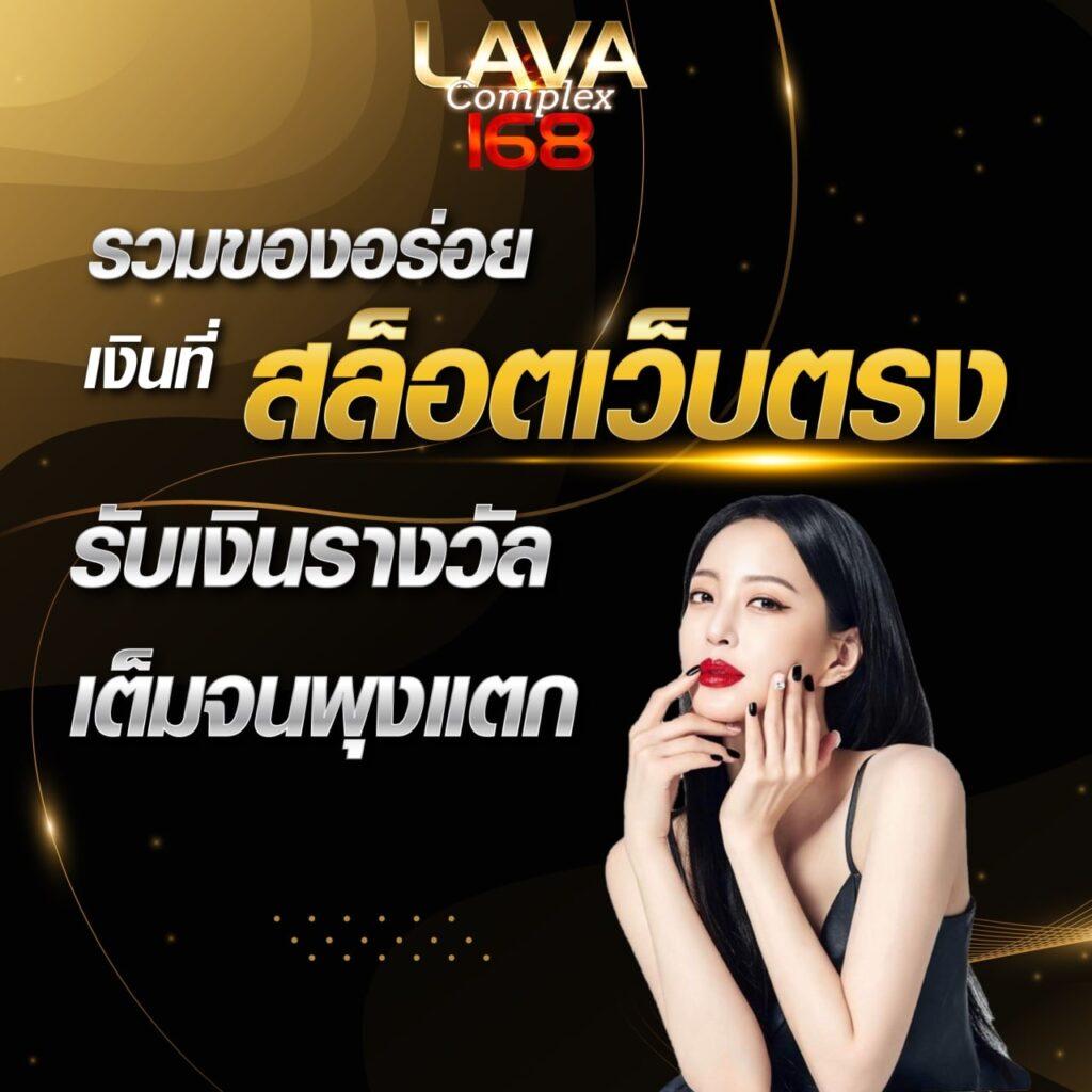 lotto432 เข้าสู่ระบบ เว็บตรง สล็อต ฝากถอนออโต้ ไม่ผ่านเอเย่นต์ 2026