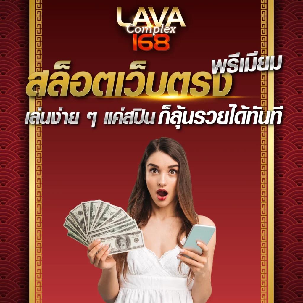 lotto88win เว็บตรง สล็อต ฝากถอนออโต้ ไม่ผ่านเอเย่นต์ 2026