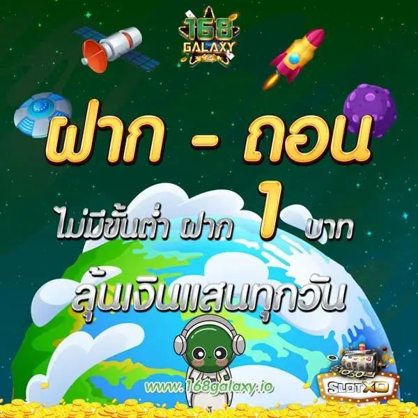 lotto vip เว็บตรง สล็อต ฝากถอนออโต้ไม่ผ่านเอเย่นต์ 2026