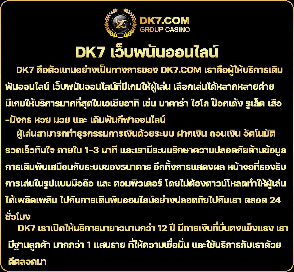 lotto เว็บตรง รวมสล็อต ฝากถอนออโต้ ไม่ผ่านเอเย่นต์ 2026
