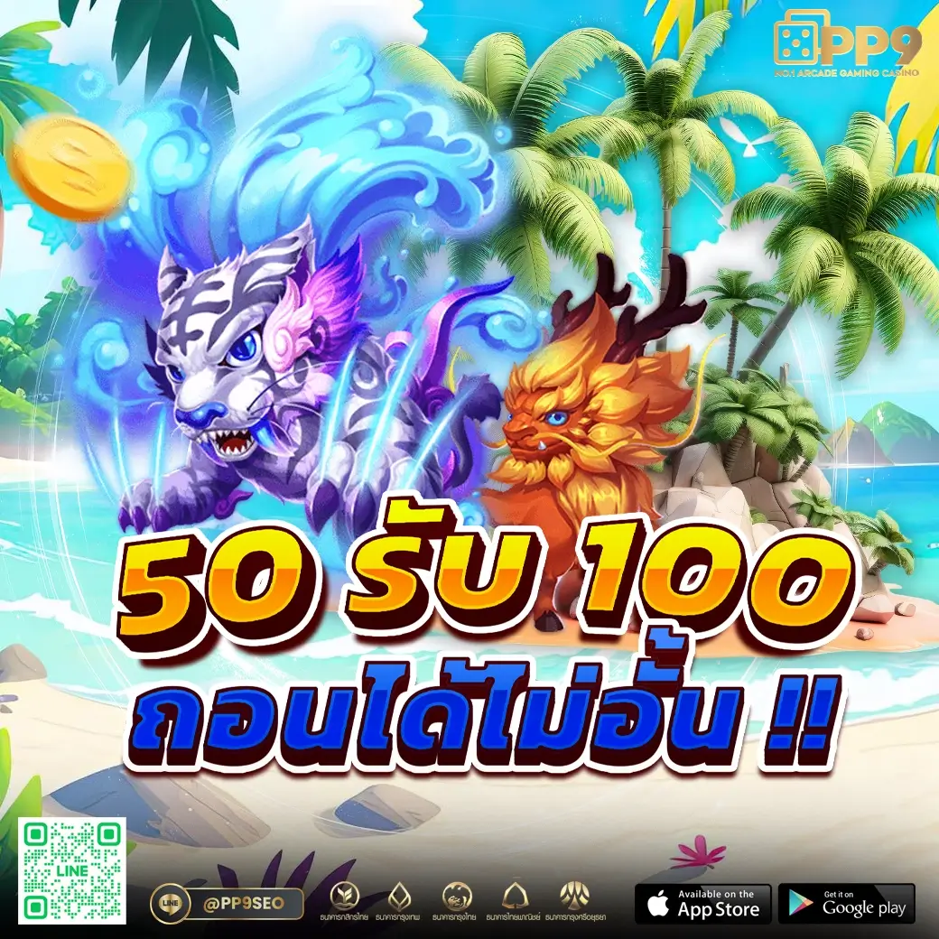 lottovip เข้าสู่ระบบ pantip เว็บตรง สล็อต ฝากถอนออโต้ ไม่ผ่านเอเย่นต์ 2026