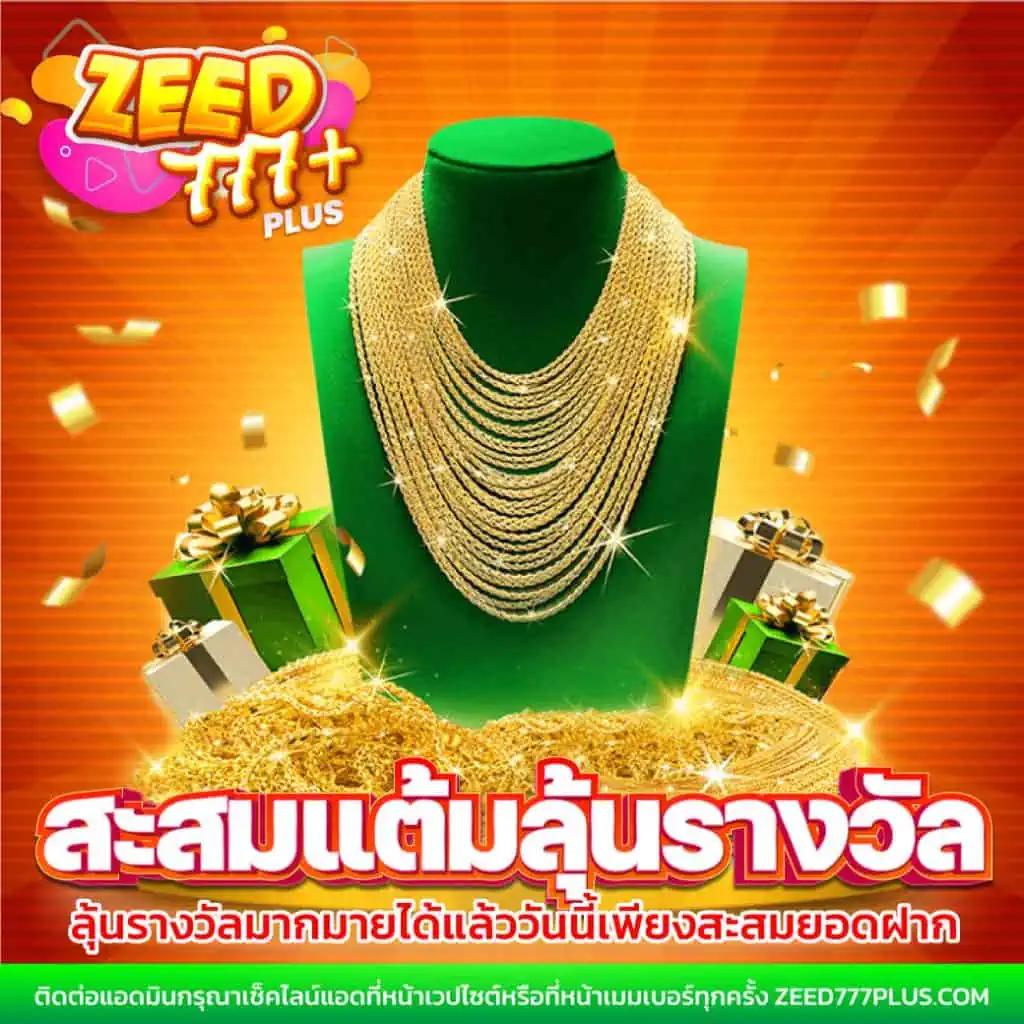 lottovip เข้าสู่ระบบ ล่าสุด เว็บตรง สล็อต ฝากถอนออโต้ ไม่ผ่านเอเย่นต์ 2026